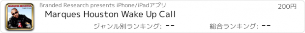 おすすめアプリ Marques Houston Wake Up Call