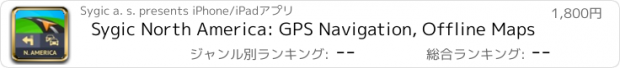 おすすめアプリ Sygic North America: GPS Navigation, Offline Maps