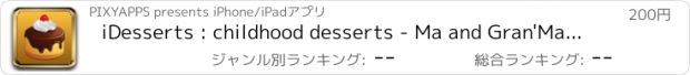 おすすめアプリ iDesserts : childhood desserts - Ma and Gran'Ma recipes