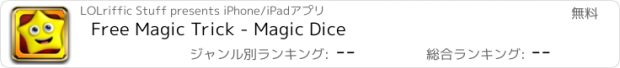 おすすめアプリ Free Magic Trick - Magic Dice