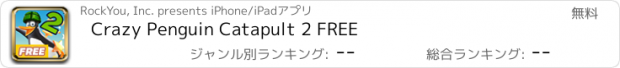 おすすめアプリ Crazy Penguin Catapult 2 FREE