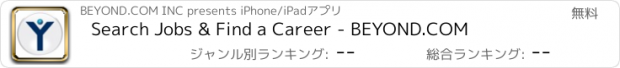 おすすめアプリ Search Jobs & Find a Career - BEYOND.COM