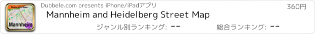 おすすめアプリ Mannheim and Heidelberg Street Map