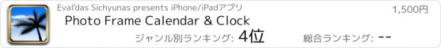 おすすめアプリ Photo Frame Calendar & Clock