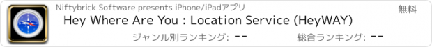 おすすめアプリ Hey Where Are You : Location Service (HeyWAY)