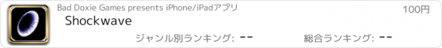 おすすめアプリ Shockwave
