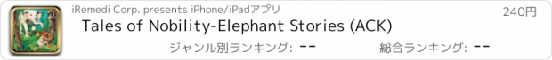 おすすめアプリ Tales of Nobility-Elephant Stories (ACK)