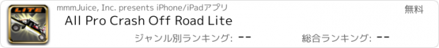 おすすめアプリ All Pro Crash Off Road Lite