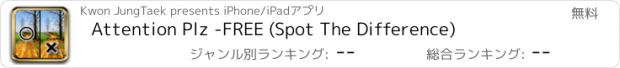 おすすめアプリ Attention Plz -FREE (Spot The Difference)