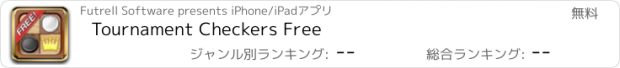 おすすめアプリ Tournament Checkers Free