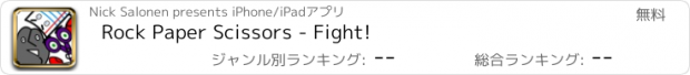 おすすめアプリ Rock Paper Scissors - Fight!