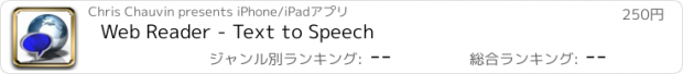 おすすめアプリ Web Reader - Text to Speech
