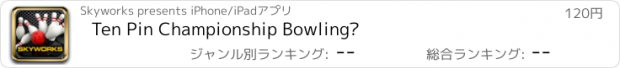 おすすめアプリ Ten Pin Championship Bowling®