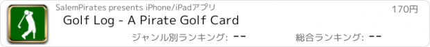 おすすめアプリ Golf Log - A Pirate Golf Card