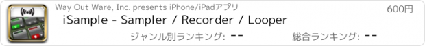 おすすめアプリ iSample - Sampler / Recorder / Looper