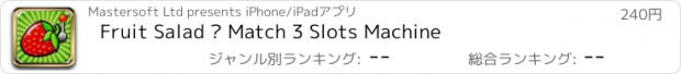 おすすめアプリ Fruit Salad ™ Match 3 Slots Machine