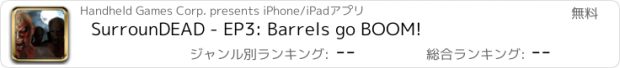 おすすめアプリ SurrounDEAD - EP3: Barrels go BOOM!