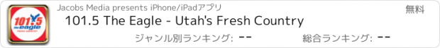 おすすめアプリ 101.5 The Eagle - Utah's Fresh Country