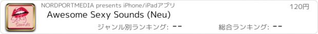 おすすめアプリ Awesome Sexy Sounds (Neu)
