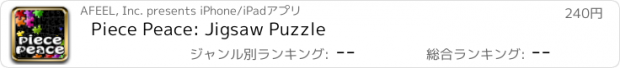 おすすめアプリ Piece Peace: Jigsaw Puzzle