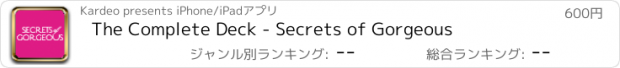 おすすめアプリ The Complete Deck - Secrets of Gorgeous