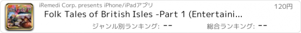 おすすめアプリ Folk Tales of British Isles -Part 1 (Entertaining stories from British Isles(1 of 3))  -  Amar Chitra Katha TINKLE Comics