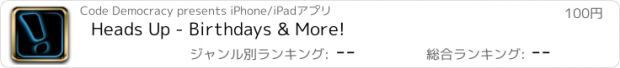 おすすめアプリ Heads Up - Birthdays & More!