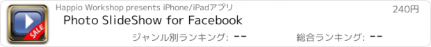 おすすめアプリ Photo SlideShow for Facebook