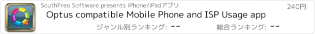 おすすめアプリ Optus compatible Mobile Phone and ISP Usage app