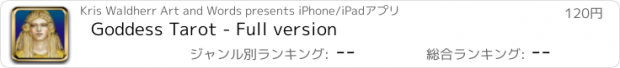 おすすめアプリ Goddess Tarot - Full version