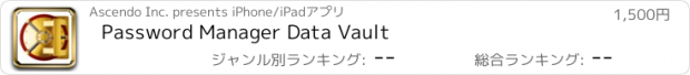 おすすめアプリ Password Manager Data Vault