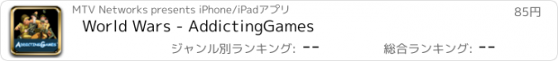 おすすめアプリ World Wars - AddictingGames