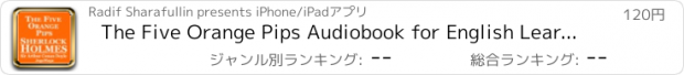 おすすめアプリ The Five Orange Pips Audiobook for English Learners