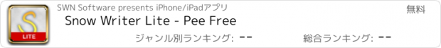 おすすめアプリ Snow Writer Lite - Pee Free