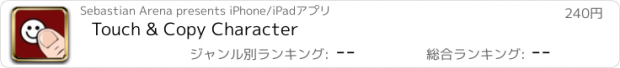 おすすめアプリ Touch & Copy Character