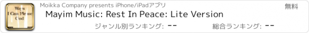 おすすめアプリ Mayim Music: Rest In Peace: Lite Version