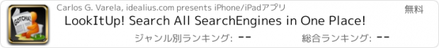 おすすめアプリ LookItUp! Search All SearchEngines in One Place!