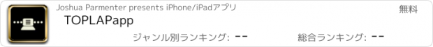 おすすめアプリ TOPLAPapp