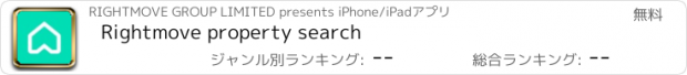 おすすめアプリ Rightmove property search