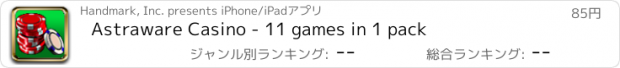 おすすめアプリ Astraware Casino - 11 games in 1 pack
