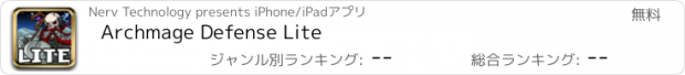おすすめアプリ Archmage Defense Lite