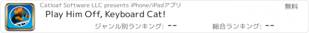 おすすめアプリ Play Him Off, Keyboard Cat!