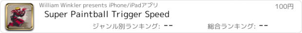 おすすめアプリ Super Paintball Trigger Speed