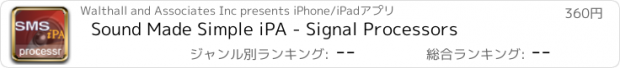 おすすめアプリ Sound Made Simple iPA - Signal Processors