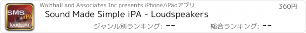 おすすめアプリ Sound Made Simple iPA - Loudspeakers