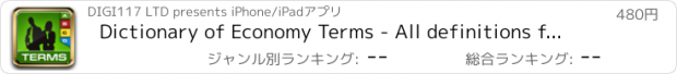 おすすめアプリ Dictionary of Economy Terms - All definitions for production, distribution & consumption