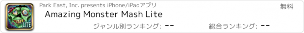 おすすめアプリ Amazing Monster Mash Lite