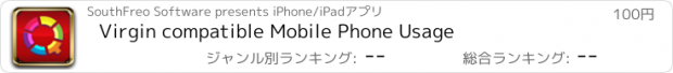 おすすめアプリ Virgin compatible Mobile Phone Usage