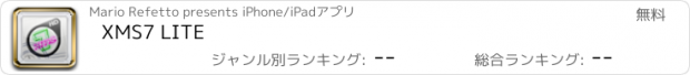 おすすめアプリ XMS7 LITE