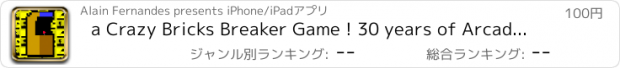 おすすめアプリ a Crazy Bricks Breaker Game ! 30 years of Arcade Break Games in 1 - Arcade N&B Style - VCS Style - ZX Style - GB Style and more !